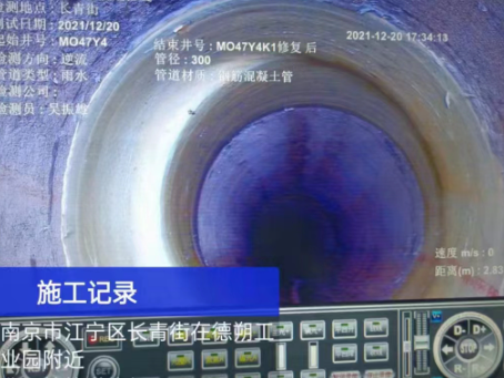 濂溪非开挖修复技术被誉为城市地下管网的“微创手术”